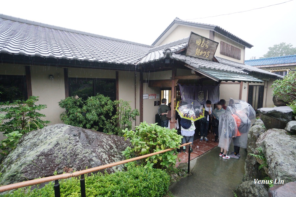 箱根必吃美食,箱根強羅美食,田むら銀かつ亭,田村銀勝亭,箱根豆腐豬排煮