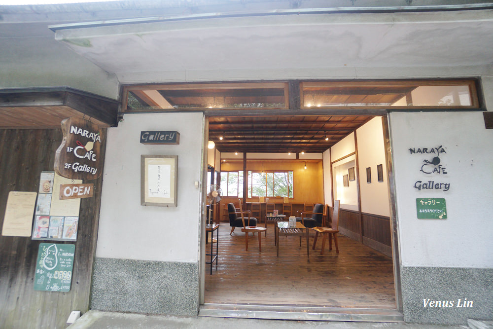 箱根咖啡館,箱根宮ノ下駅,箱根宮的下咖啡館,NARAYA CAFE,葫蘆最中,箱根免費足湯