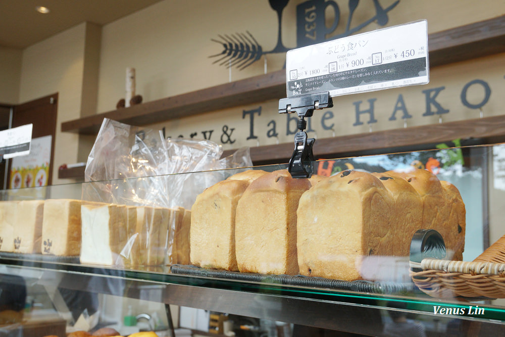 箱根美食,箱根咖啡館,箱根超好吃麵包,箱根必吃,Bakery&Table,元箱根港必吃