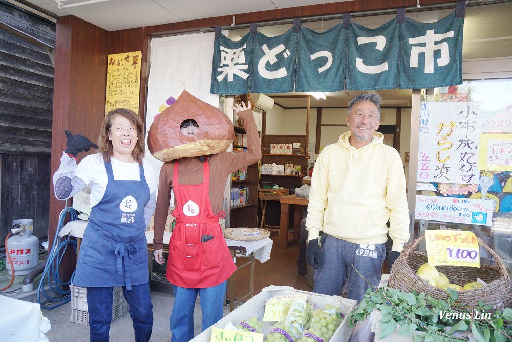 小布施町,小布施町必吃,小布施町必買,小布施堂,竹風堂,味麓庵,福栗焼き,アルテリア・ベーカリー,抹茶栗子菠蘿麵包,栗の木テラス,茶葳cafe,栗子霜淇淋,栗子小徑,小布施咖啡館