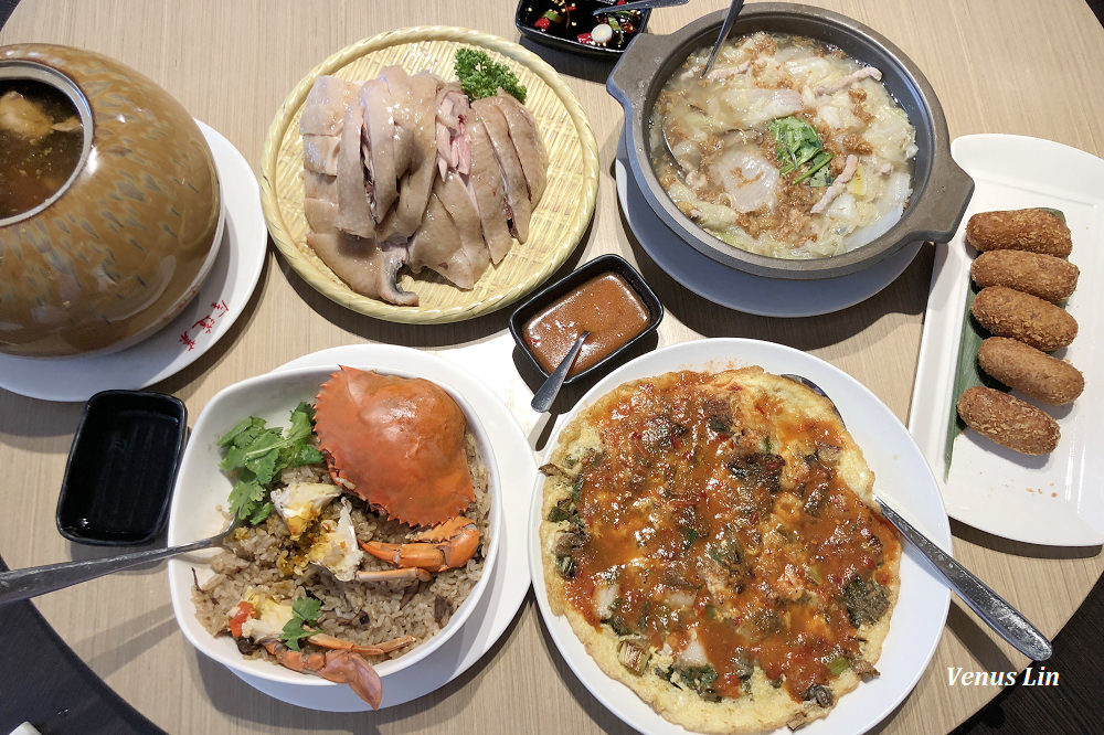 金蓬萊,台北米其林台菜,2018年米其林餐廳,天母台菜推薦,米其林一星台菜