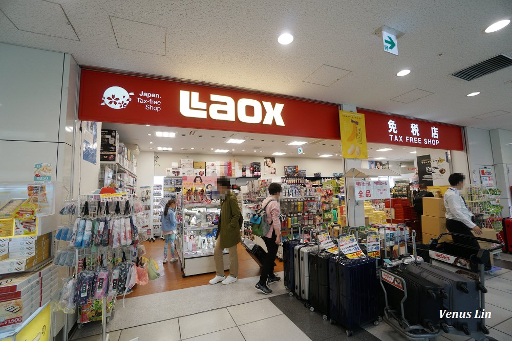 LAOX優惠券下載,LAOX人氣商品推薦,日本買電器優惠券,LA0X