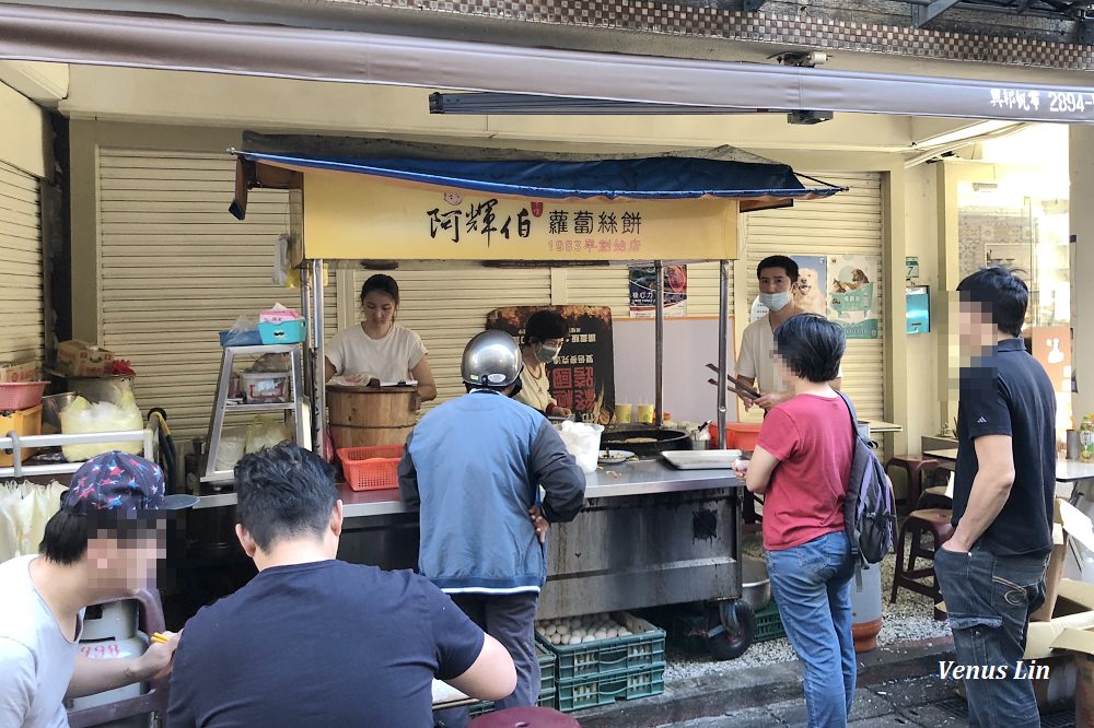 北投市場小吃,北投小吃,矮仔財,高記茶莊,阿婆麵,文吉肉羹,阿輝伯蘿蔔絲餅,地熱谷,寶可夢社群日