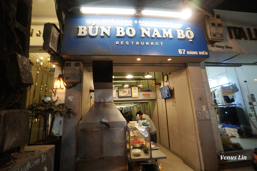 Nha Hang Bach Phuong,Bun Bo Nam Bo,牛肉米線沙拉,越式牛肉米線,36古街小吃,36古街必吃