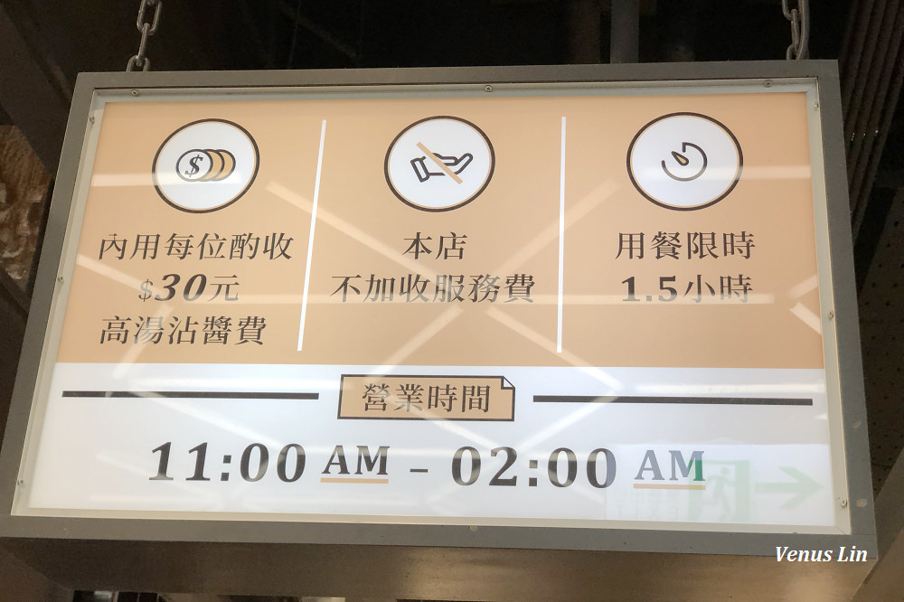 祥富水產沙茶火鍋超市,台北火鍋推薦,捷運中山站火鍋,祥富水產沙茶,火鍋超市,新光三越南西店美食,台北新開火鍋