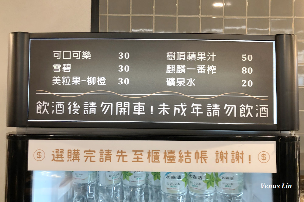 祥富水產沙茶火鍋超市,台北火鍋推薦,捷運中山站火鍋,祥富水產沙茶,火鍋超市,新光三越南西店美食,台北新開火鍋