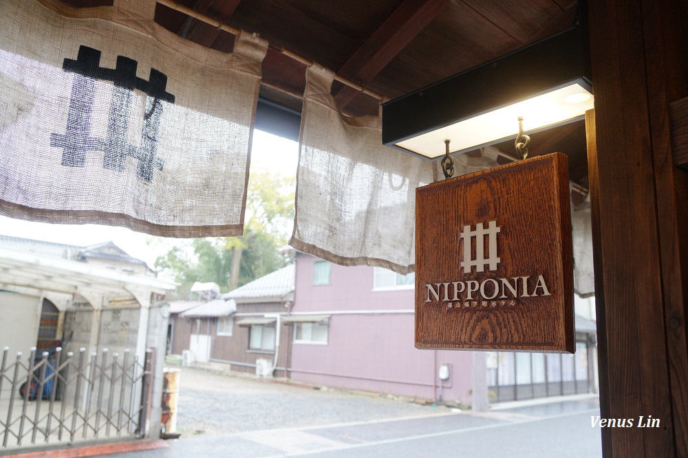 NIPPONIA,NIPPONIA篠山城下町,丹波篠山飯店,NIPPONIA Sasayama Castle Town Hotel