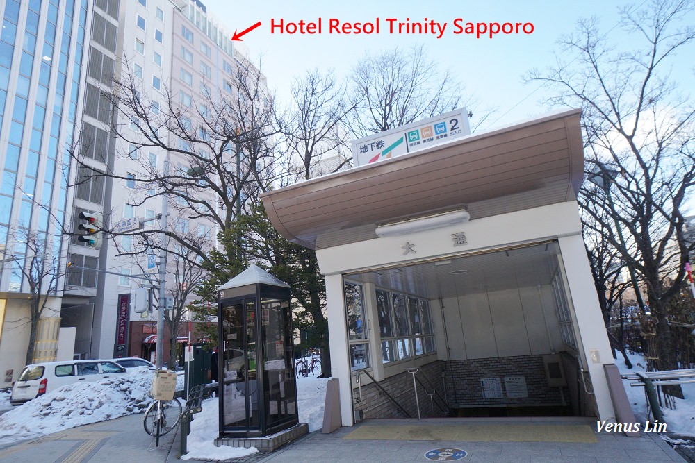 札幌飯店推薦,札幌大通公園飯店,大通公園飯店,Hotel Resol Trinity Sapporo