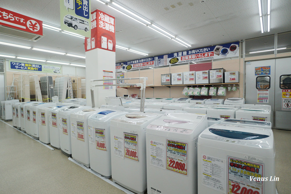 BigBan白石店,BigBan,北海道二手精品店,札幌二手精品店