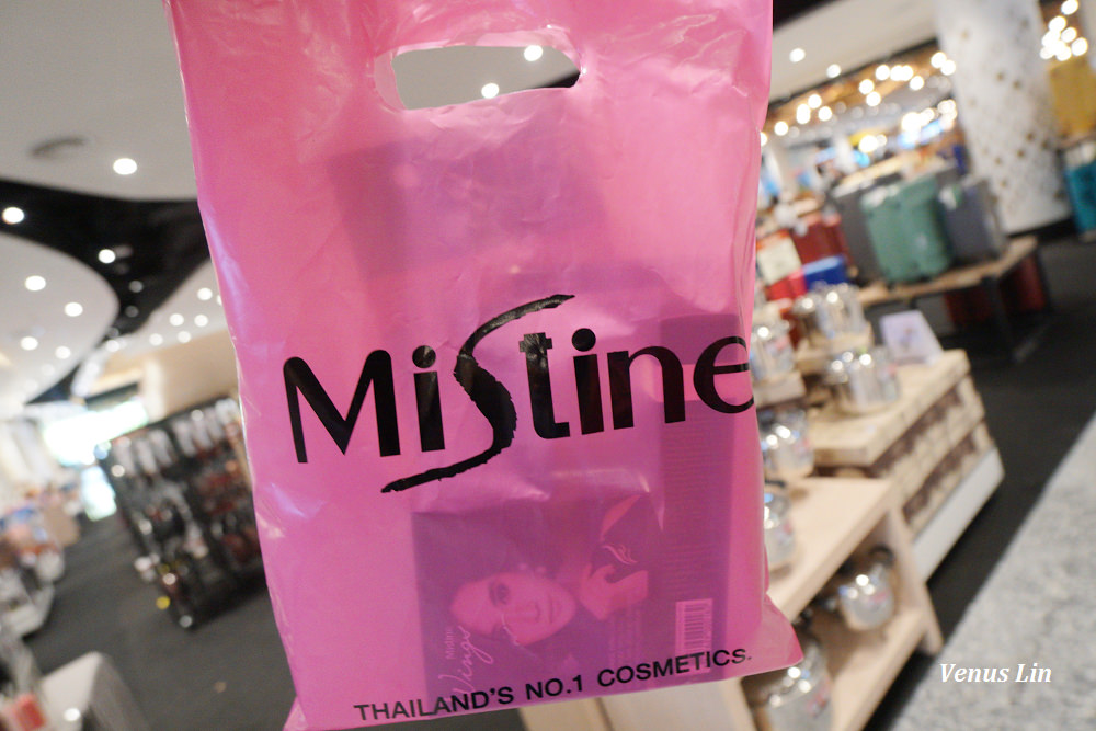 Mistine,泰國必買,泰國必買美妝,泰國NO.1平價彩妝,泰國平價彩妝