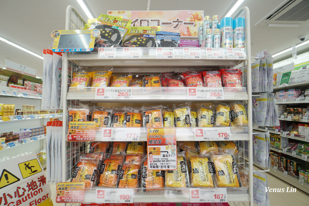 札幌藥妝店優惠卷,北海道必買藥妝,日本必買藥妝