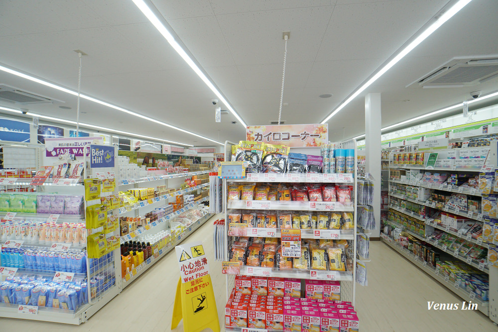 札幌藥妝店優惠卷,北海道必買藥妝,日本必買藥妝