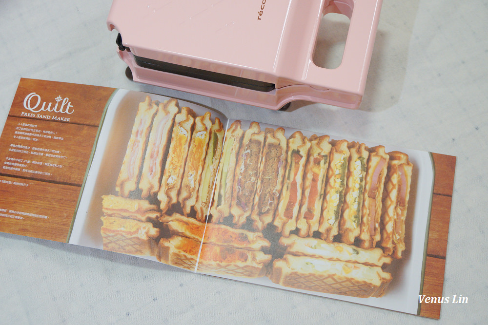 日本recolte麗克特三明治機,三明治機,熱壓蛋沙拉食譜,蛋沙拉食譜