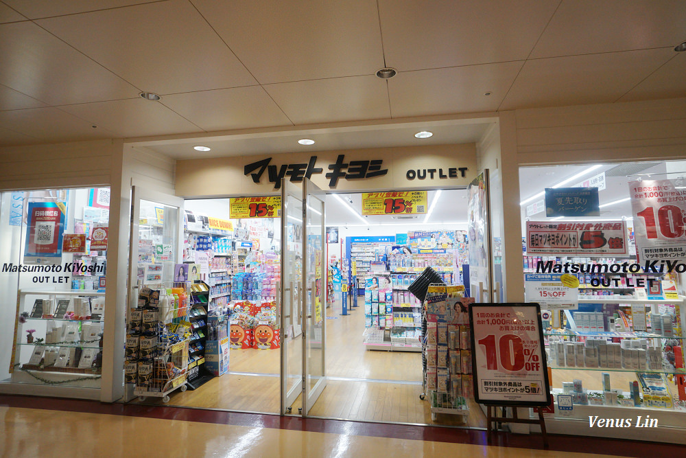 三井outlet優惠券下載,三井OUTLET 大阪鶴見必逛品牌,三井OUTLET大阪鶴見交通方式