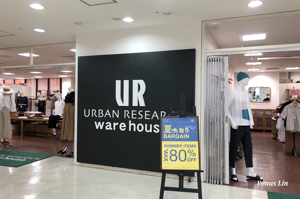 三井outlet優惠券下載,三井OUTLET 大阪鶴見必逛品牌,三井OUTLET大阪鶴見交通方式