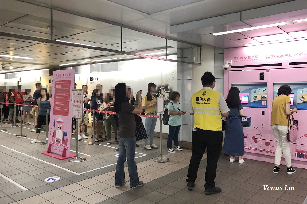 月老捷運票車,粉紅月老車票,台北捷運月老車票,台北捷運粉紅車票,月老福袋