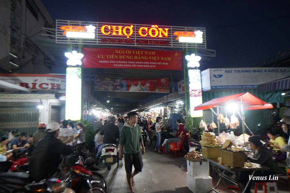 峴港逛市場,峴港夜市,：CHO CON,共市場,HAN MARKET,韓市場