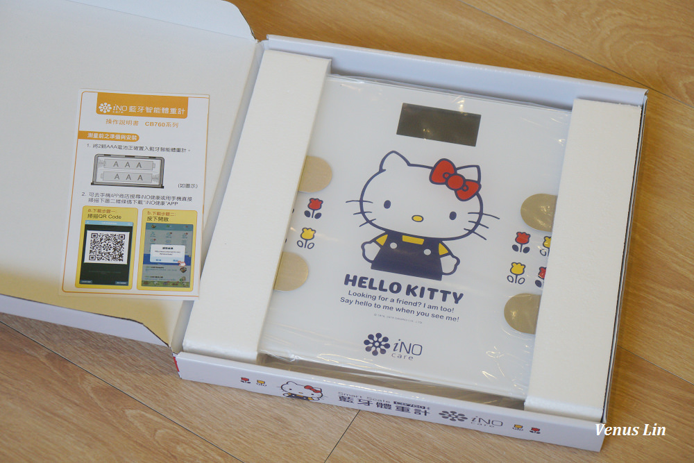 iNO Hello Kitty藍牙智能體重計,Hello Kitty體重計,藍牙體重計