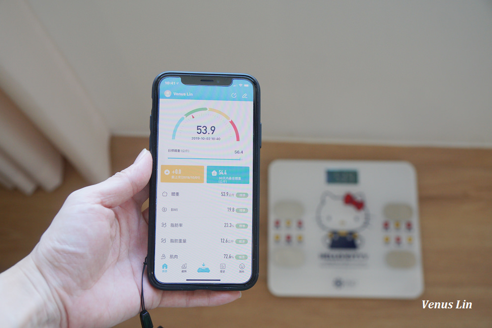 iNO Hello Kitty藍牙智能體重計,Hello Kitty體重計,藍牙體重計