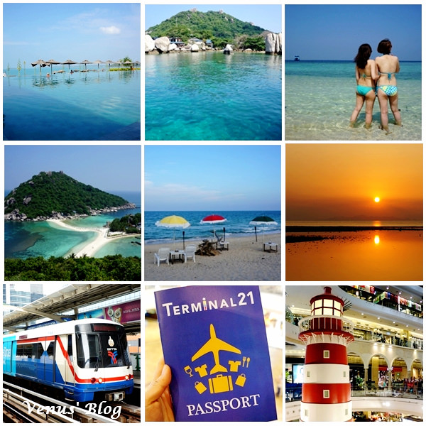 【序】泰國蘇美島、曼谷泰渡假之旅