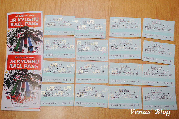 【九州自助】JR九州鐵路周遊券（九州JR PASS）：全九州版五日券之實際搭乘紀錄