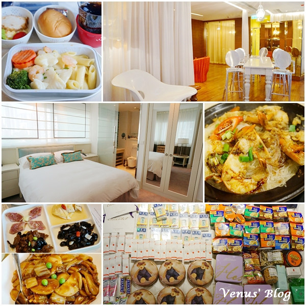 【序】香港自助旅行6天5夜 奢華渡假血拼美食之旅 行程+遊記 （2013年10月）